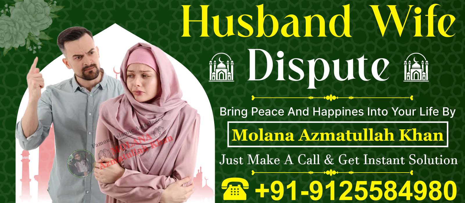 Husband Wife Dispute